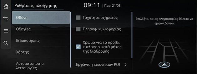009_RS426MY_EU_EL.png