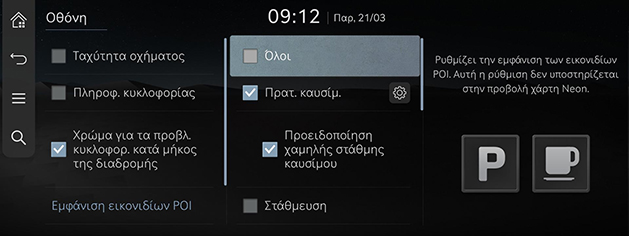 011_RS426MY_EU_EL.png