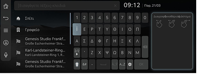 012_RS426MY_EU_EL.png