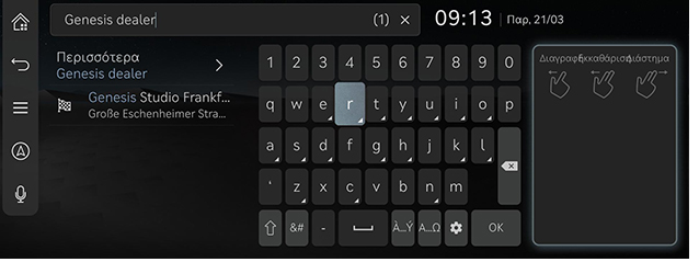 013_RS426MY_EU_EL.png