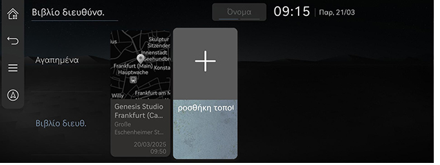 025_RS426MY_EU_EL.png