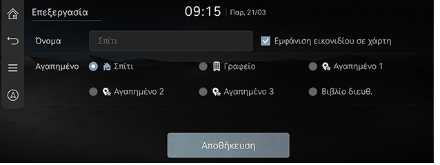026_RS426MY_EU_EL.png