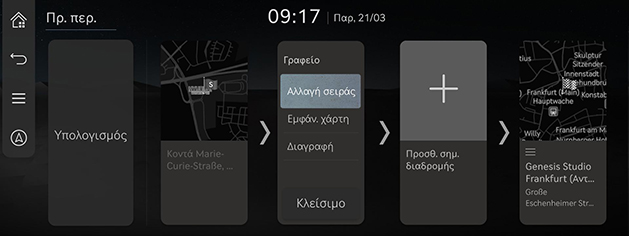 033_RS426MY_EU_EL.png