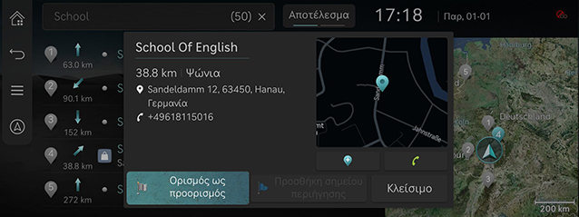 2_NAV_06_DEST_2_SEARCH(3)_GRE.jpg