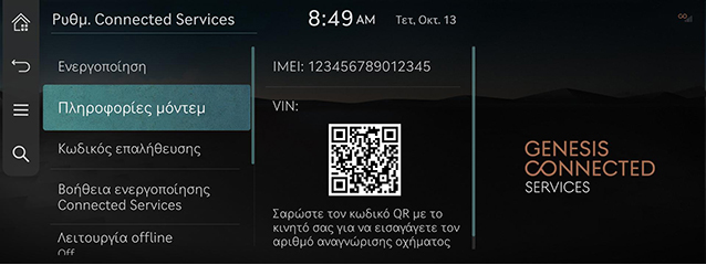 RS4_75_Greek_220526.jpg