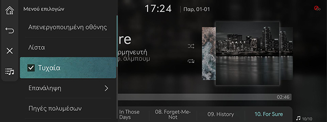 6_MEDIA_01_MUSIC_3_RAMDOM_GRE.jpg
