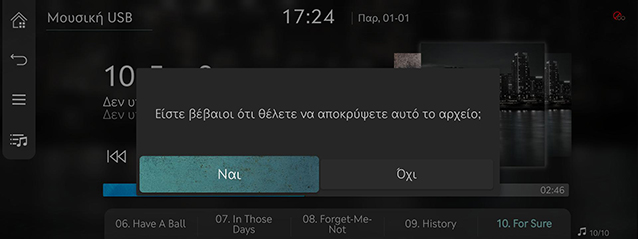 6_MEDIA_01_MUSIC_6_HIDE_GRE.jpg