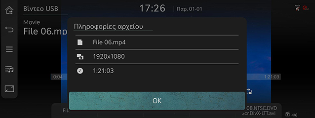 6_MEDIA_02_VIDEO_4_INFO_GRE.jpg