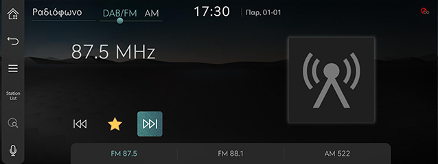 7_RADIO_02_SELECT_1_MANUAL_GRE.jpg
