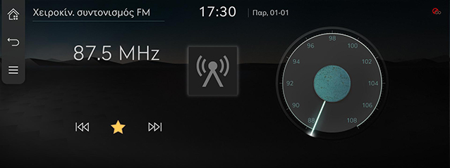 7_RADIO_04_TUNE_GRE.jpg