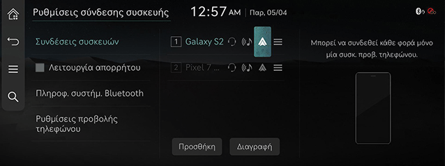 060_JW24MY_EUR_EL.png