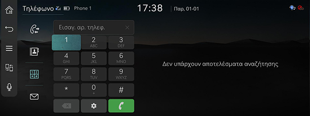 8_PHONE_03_CALL_1_DIAL_GRE.jpg