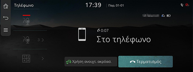 8_PHONE_03_CALL_5_MODE_GRE.jpg