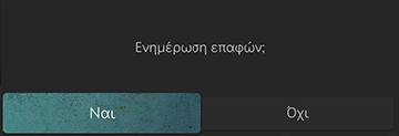 8_PHONE_06_CONTACTS_1_UPDATE_GRE.jpg