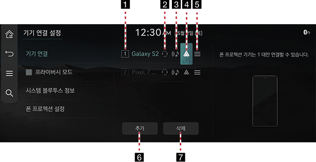 6379.png