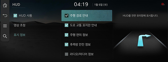 10_OTHERS_16_HUD_1_MAIN_KOR.jpg