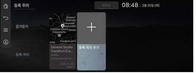 025_RS426MY_EU_KO.png