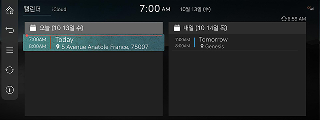 3_GCS_02_CALENDER_KOR.jpeg