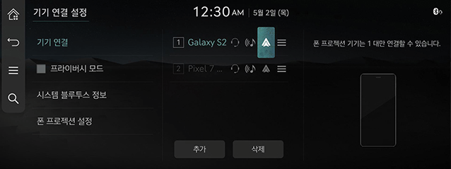 060_JW24MY_EUR_KO.png
