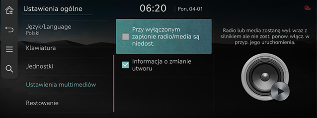 9_SETUP_07_GEN_7_MEDIA_POL.jpg