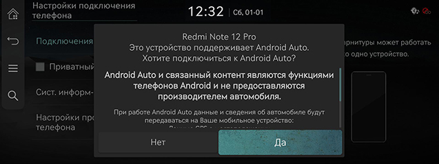 062_JW24MY_EUR_RU.png