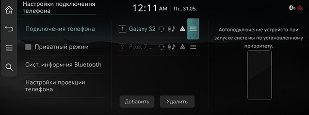 064_JW24MY_EUR_RU.png