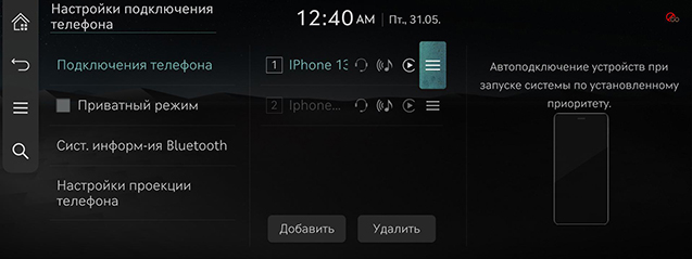 065_JW24MY_EUR_RU.png