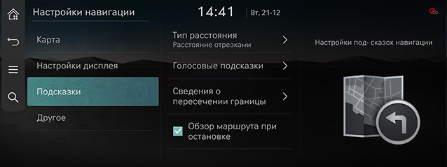 RS4_RUS_151_211222.jpg
