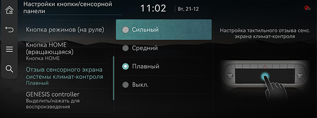 RS4_RUS_164-1_211222.jpg