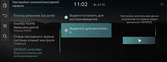 RS4_RUS_164-2_211222.jpg