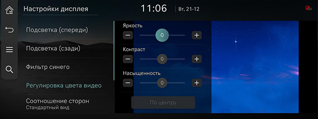 RS4_RUS_180_211222.jpg