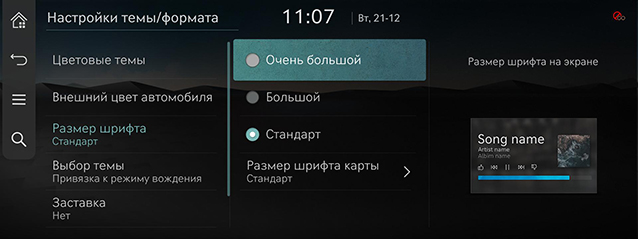 RS4_RUS_184-1_211222.jpg