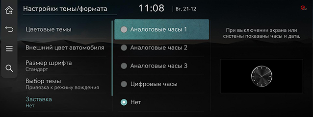 RS4_RUS_185_211222.jpg