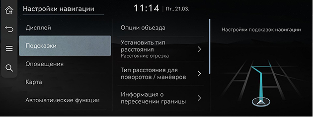 038_RS426MY_EU_RU.png