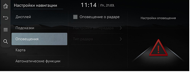039_RS426MY_EU_RU.png