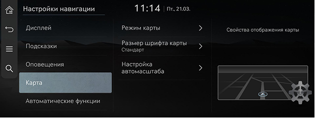 040_RS426MY_EU_RU.png