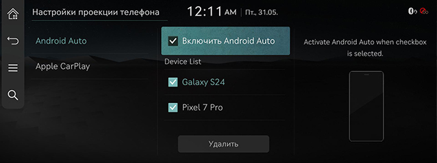 067_JW24MY_EUR_RU.png
