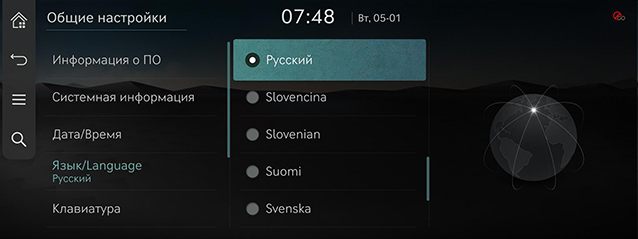 9_SETUP_07_GEN_4_LANGUAGE_RUS.jpg