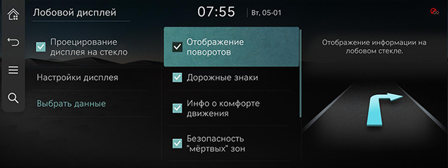 10_OTHERS_16_HUD_1_MAIN_RUS.jpg