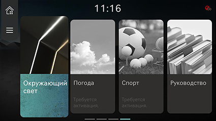 RS4_RUS_238-1_211222.jpg