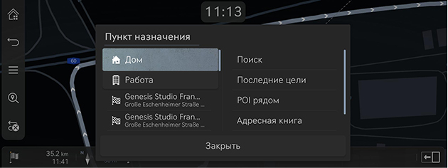 002_RS426MY_EU_RU.png