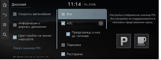 011_RS426MY_EU_RU.png