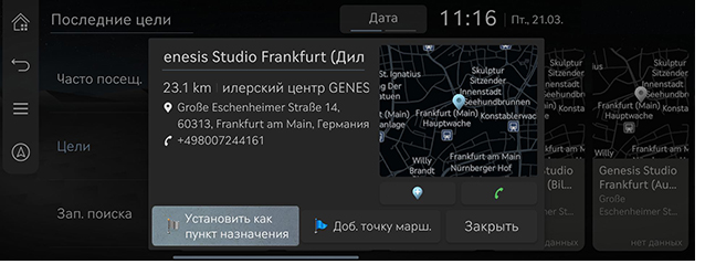 017_RS426MY_EU_RU.png