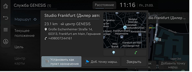 020_RS426MY_EU_RU.png