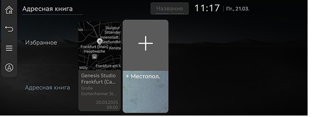 025_RS426MY_EU_RU.png