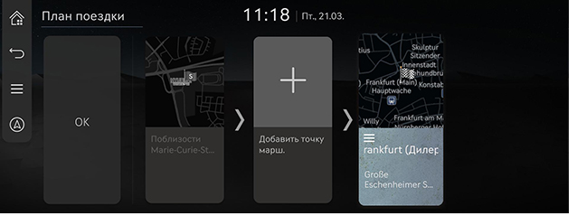 031_RS426MY_EU_RU.png