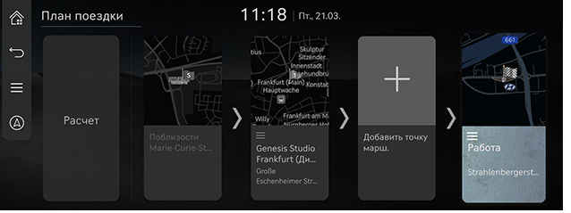 034_RS426MY_EU_RU.png
