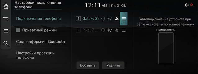 060_JW24MY_EUR_RU.png