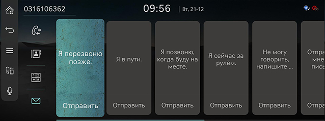 RS4_RUS_128-2_211222.jpg