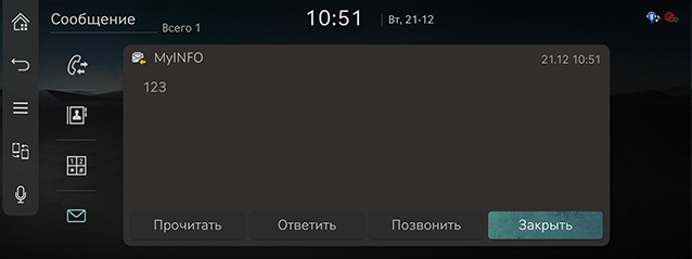 RS4_RUS_138-2_211222.jpg